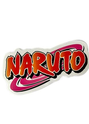 Наклейка стикер naruto
