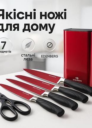 Товары для кухни ножи, набор ножей для домашнего повара, эксклюзивные кухонные ножи yc-92