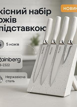 Набор ножей красивый и универсальный, набор кулинарных ножей, кухонные ножи для нарезания pj-87