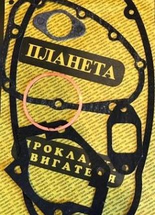 Набір ущільнювальних прокладок планета (параніт із міддю)