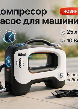 Автомобільний електричний насос, електричний компресор 12в з адаптером, компрессор для накачки sh-71