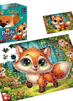 Пазлы с мягкой игрушкой "de.tail. лисенок" 260 деталей