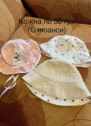 Шапочки для малышей и подростков 6