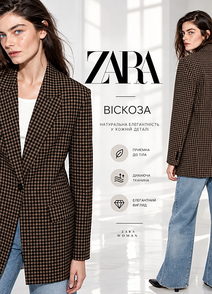 Zara стильный однобортный пиджак в клетку на основе вискозы
