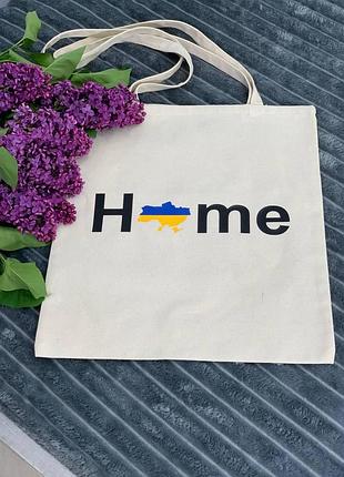 Стильные патриотические шоперы home