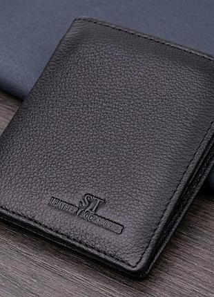 Женский кошелек в классическом черном цвете из натуральной кожи st leather 19466 черный
