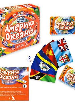 Настольная игра "страны мира. америка и океания" (укр)