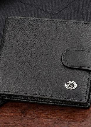 Мужской кошелек st leather 18311 (st103) черный