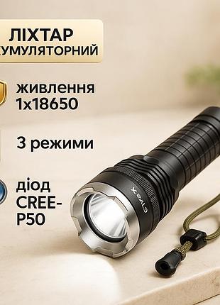 Мощный универсальный фонарик, лед фонарь мощный на улицу, фонарь для дома с зарядкой от розетки jk-52