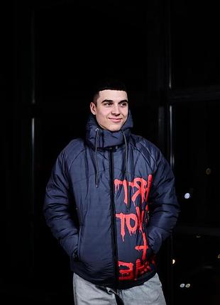 Куртка зимова зі знімним капюшоном зима весна