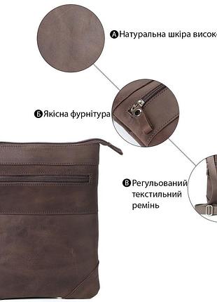 Cумка shvigel 11018 коричневая 9