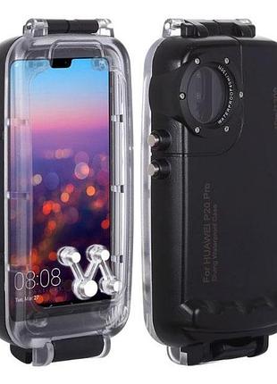Подводный бокс primolux hwl-2521b для huawei p20 pro - black