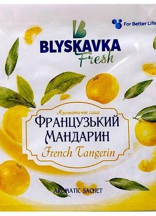 Аромасаше "blyskavka французский мандарин"