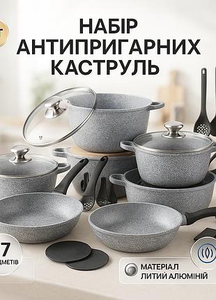 Набор качественных каструль, кухонная кастрюля с крышкой и ручками нержавейка, комплект кастрюль mt-16