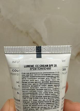 Тональний крем lumene cc 3