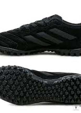 Сороконіжки adidas