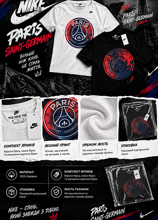 Футболка nike paris