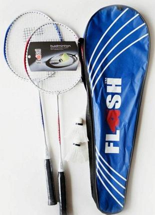 Набір для бадмінтону flash badminton racket set db-120 (2 ракетки+2волана+чохол на блискавці)