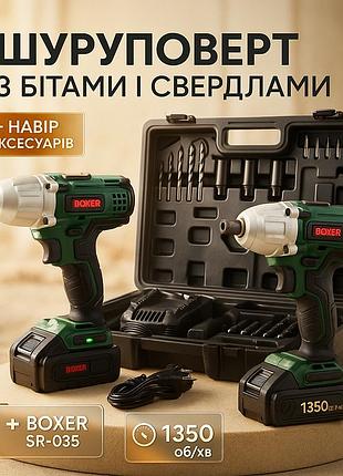 Фирменный шуруповерт, шуруповерт с литиевым аккумулятором дрель аккамуляторный ro-44