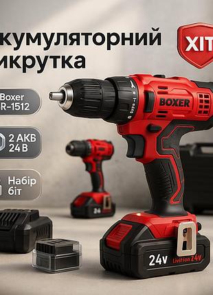 Шуруповерт аккумуляторный набор, профессиональные шуруповерты аккумуляторные, шуруповерт бюджетный qm-67