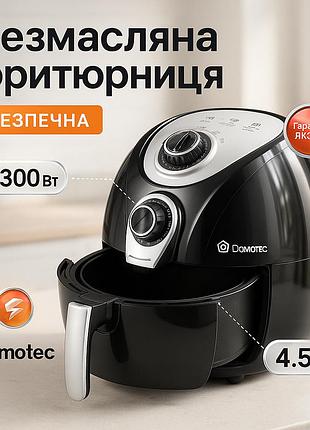 Аерофритюрниця для приготування їжі без олії, електроприлад для смаження без олії, електрична мультипіч hs-90