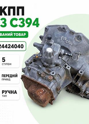 Б у мкпп f13 c394 opel 5 ступка 24424040 механическая коробка передач gm opel передний привод