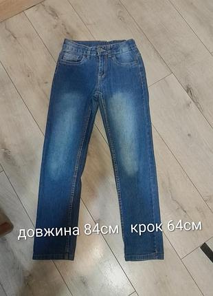 Джинси на хлопчика 128-134см
