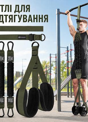 Петли для подтягивания u-powex 34 -102 кг, кроссфит, резинки для подтягивания, набор эспандеров