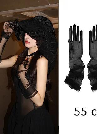 Длинные женские полупрозрачные перчатки выше локтя 55 см one size
