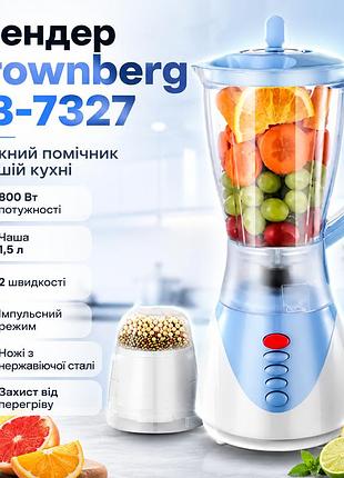 Уценка! блендер мощность 800w crownberg cb-7327 с чашей на 1,5 литров 3 режима скорости (нет упаковки 3704)