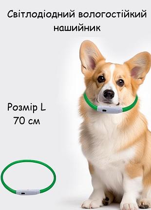 Pc-00000525873 70см