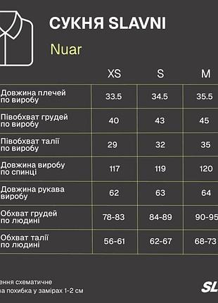 Платье slavni nuar лимонное 7