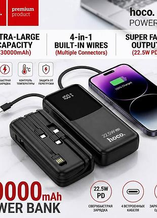 Повербанк power bank hoco j96a 30000mah pd 22.5w із вбудованими кабелями