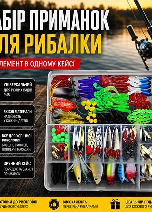 Набір приманок для риболовлі 141 елементів у кейсі блешні, воблери, силіконові приманки, гачки, аксесуари
