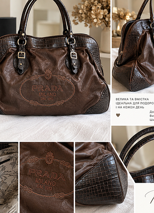 Дорожная большая кожаная фирменная сумка prada