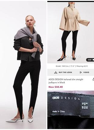 Женские брюки со штрипками asos tailored stirrup straight in black, p. 10/12