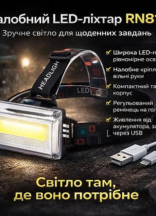 Фонарь налобный rn814, usb-зарядка / аккумуляторный фонарик на голову с регулируемым углом наклона
