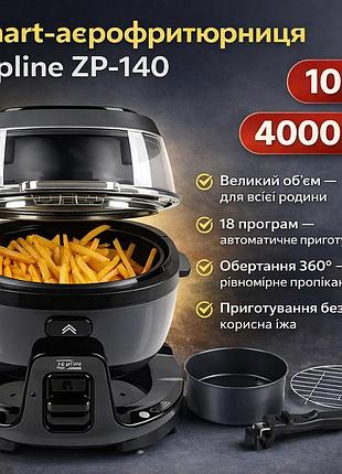 Smart-аерогриль zepline zp-140, аерофритюр 10 л, 4000 вт, 18 програм, сенсорне керування, чорний сірий