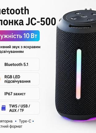 Портативна bluetooth-колонка jc-500 10 вт з rgb led-підсвіткою, акумуляторна бездротова мініколонка