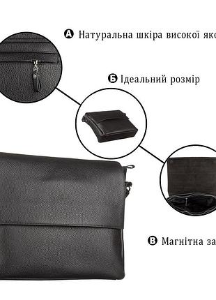 Сумка shvigel 11043 черная 8