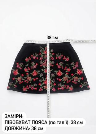 Спідниця zara basic 2