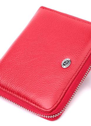 Яркое портмоне для женщин на молнии из натуральной кожи st leather 19486 красный