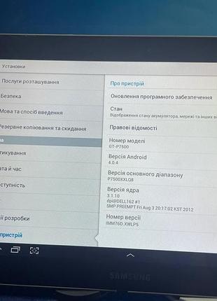 Планшет samsung galaxy tab 10.1 (gt-p7500) 4