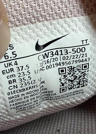 Кроссовки nike downshifter 11 5