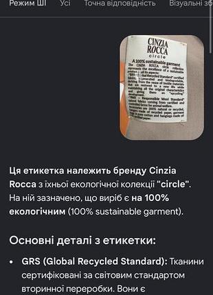 ‼️люксова річ!‼️ 6