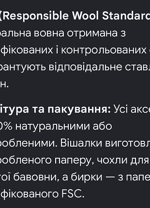 ‼️люксова річ!‼️ 7