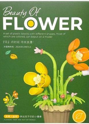 Конструктор "flower" короб. 9*4,5*12см