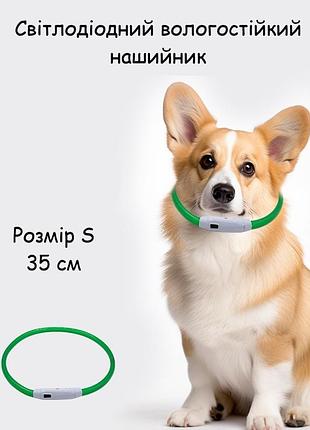 Pc-00000525870 35см