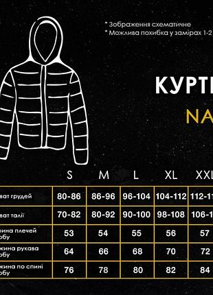Парка pobedov navy чорно-синій 8
