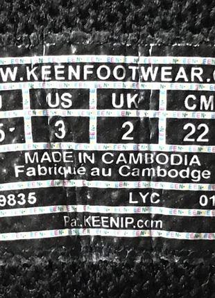 Чечевики keen (usa) оригінал 9
